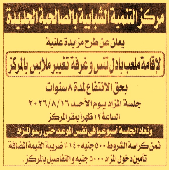 HOT information