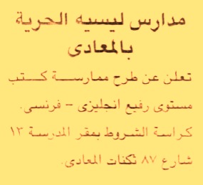 HOT information