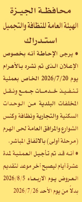 HOT information