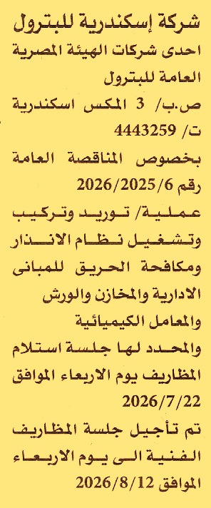 HOT information