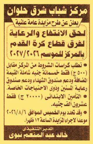 HOT information