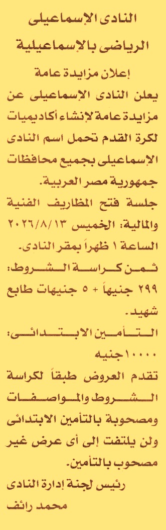 HOT information