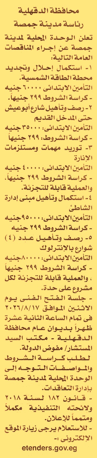 HOT information