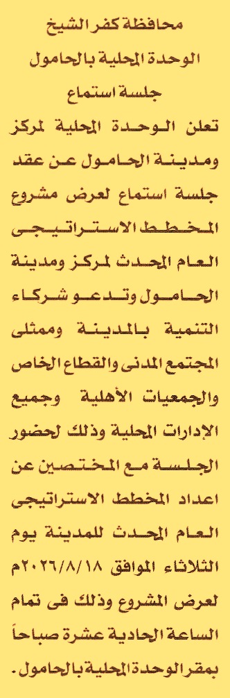 HOT information