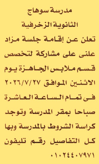 HOT information