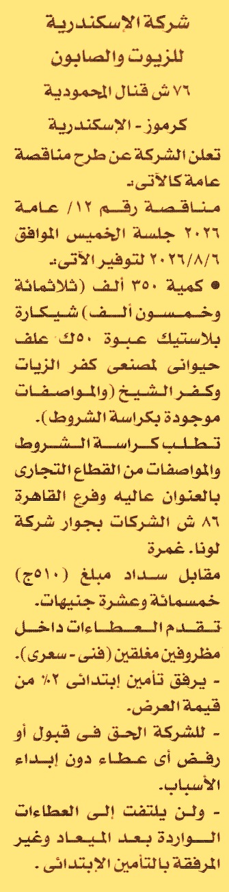 HOT information