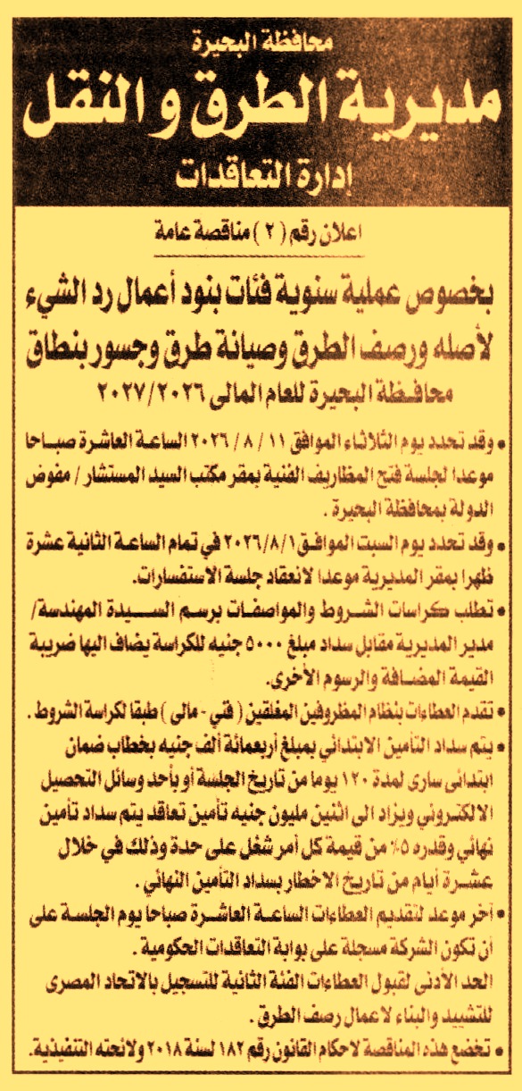 HOT information
