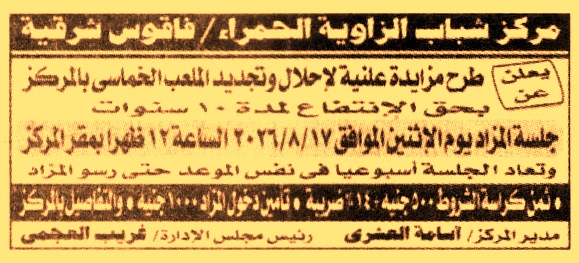 HOT information
