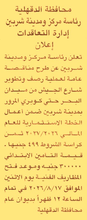 HOT information