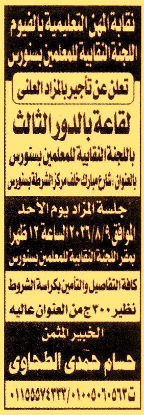 HOT information