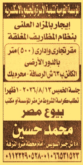 HOT information