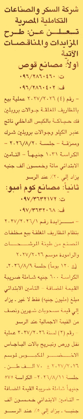 HOT information