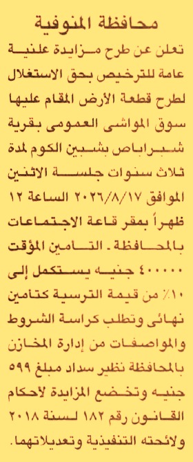 HOT information