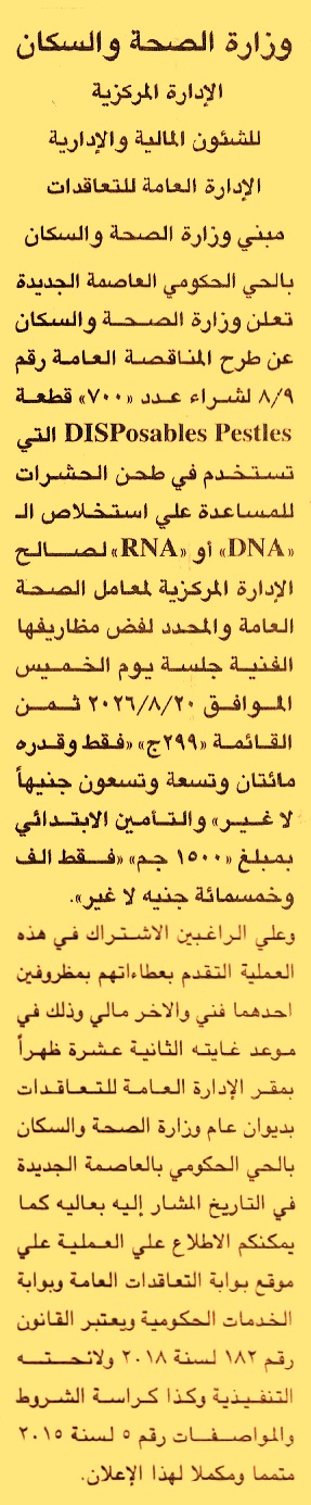 HOT information