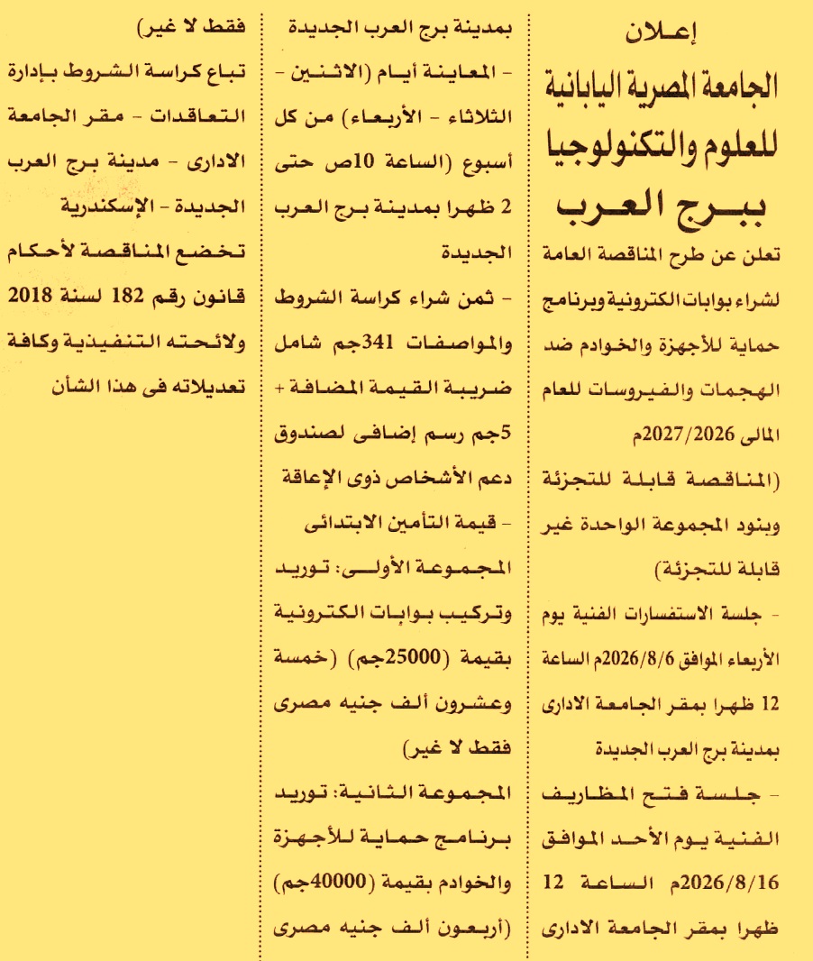 HOT information