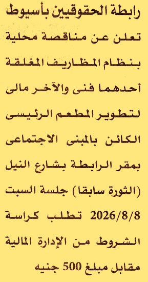HOT information