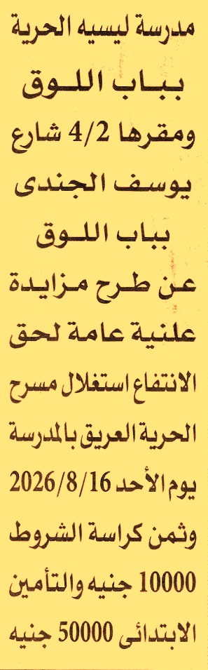 HOT information