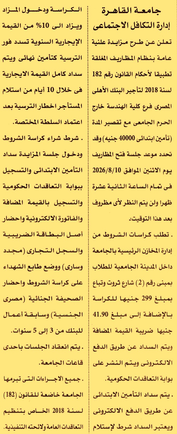HOT information
