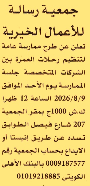HOT information