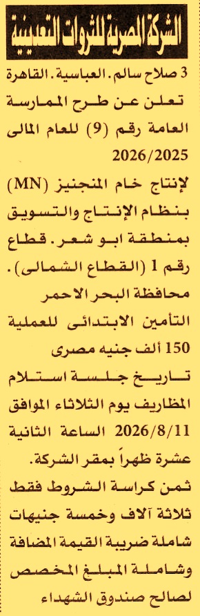 HOT information