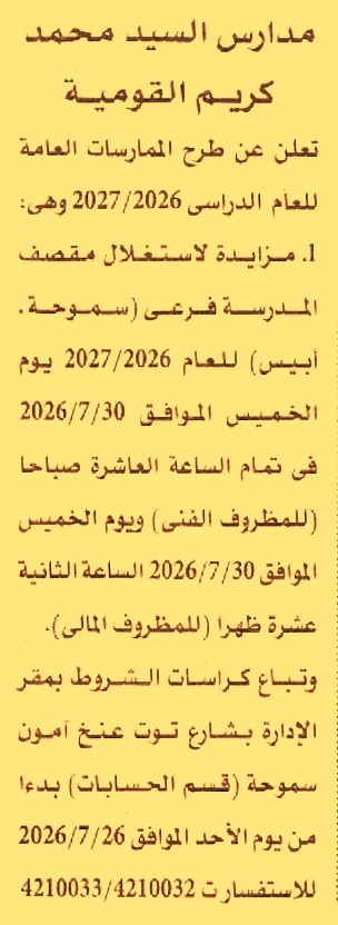 HOT information