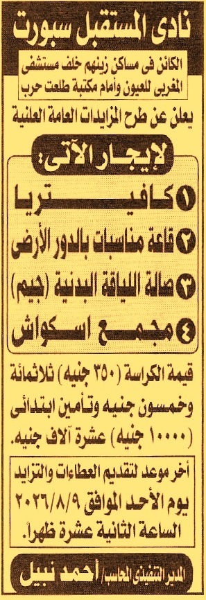 HOT information