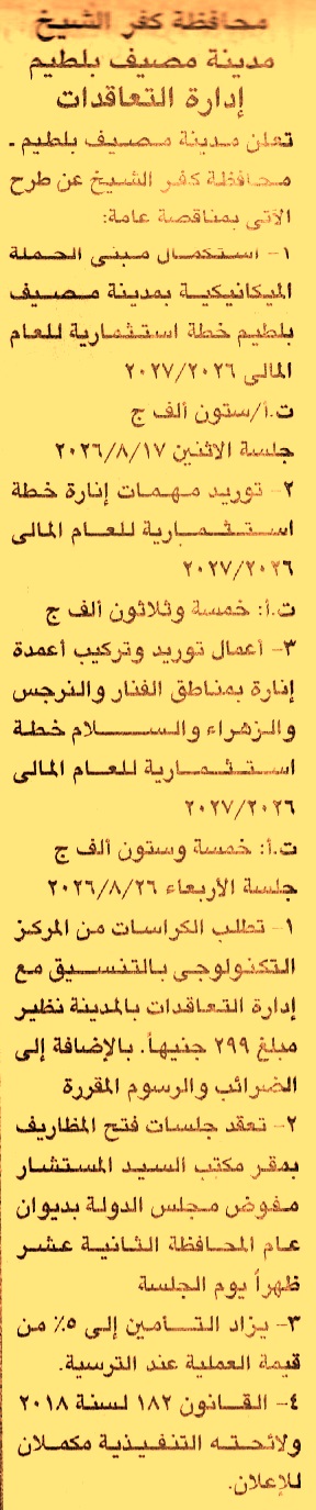 HOT information