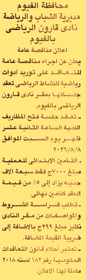 HOT information