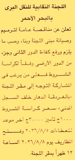 HOT information