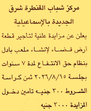 HOT information