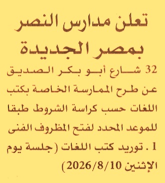 HOT information