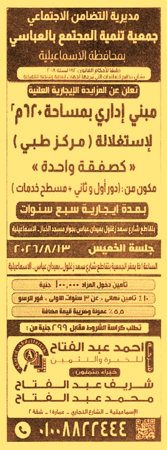 HOT information