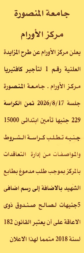 HOT information