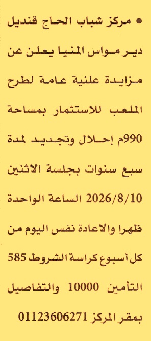 HOT information