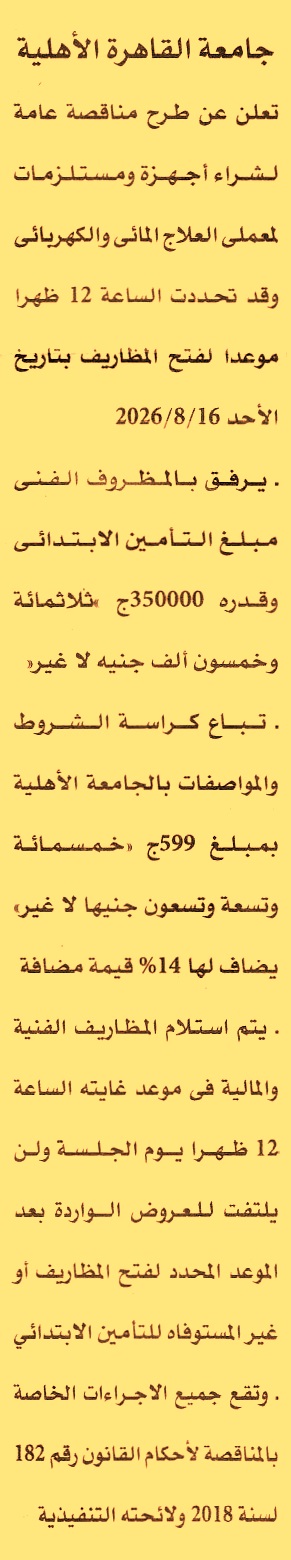HOT information
