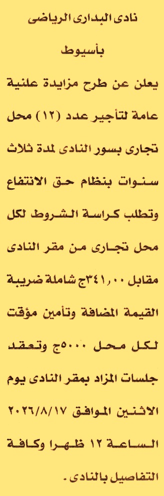 HOT information