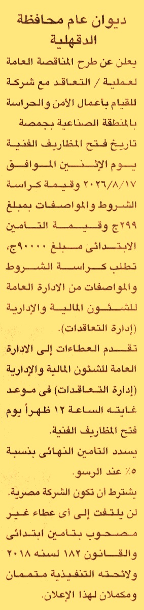 HOT information