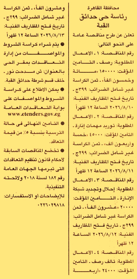 HOT information