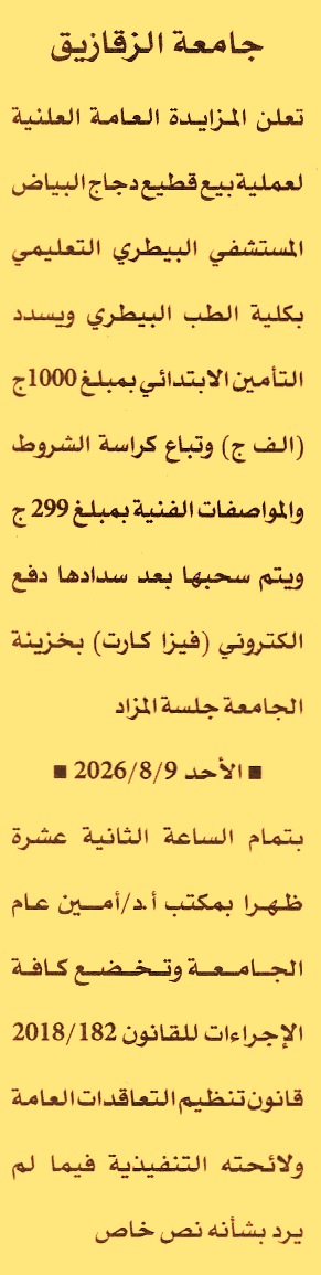 HOT information