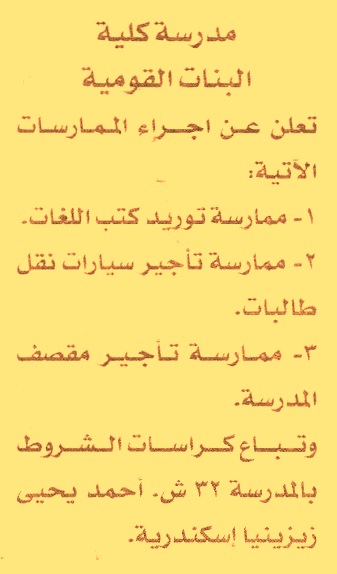 HOT information