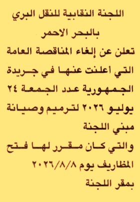 HOT information