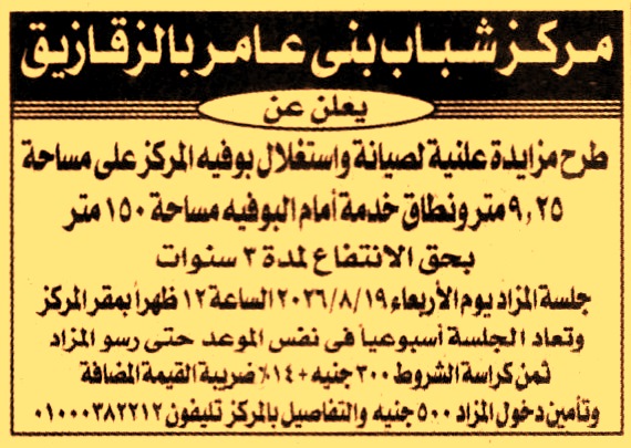 HOT information