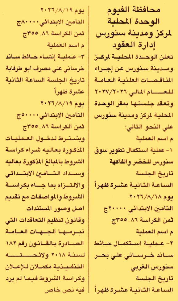 HOT information