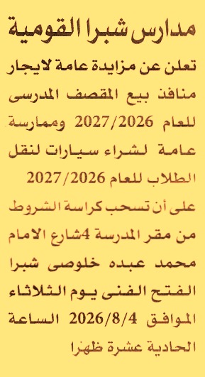 HOT information