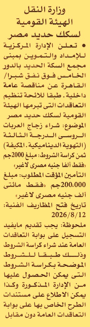 HOT information