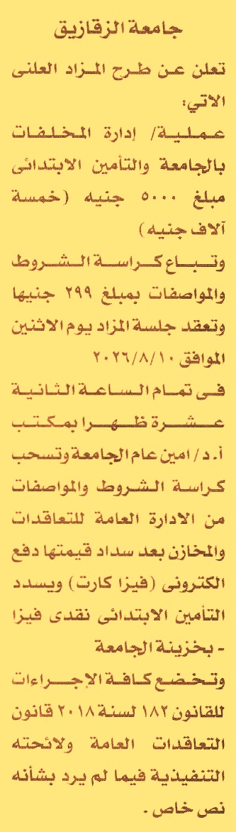 HOT information
