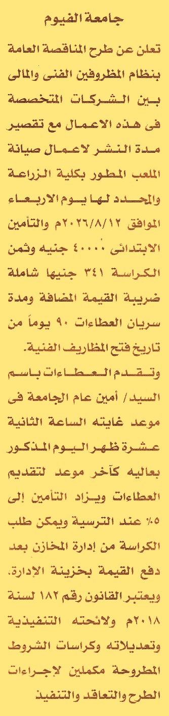 HOT information