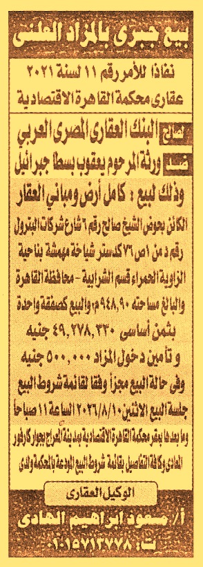 HOT information