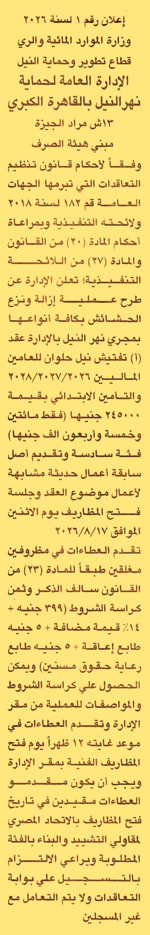 HOT information