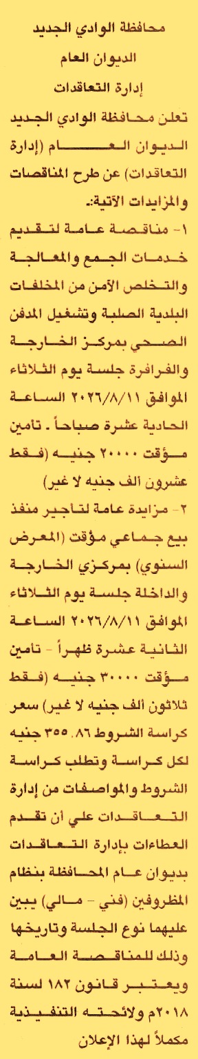 HOT information